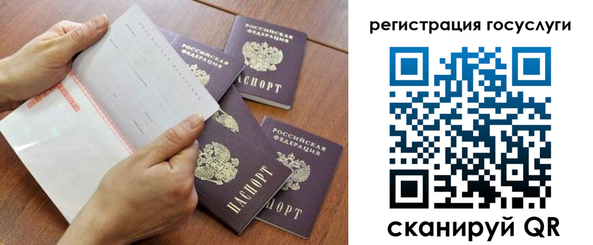 временная регистрация купить в Кемерово